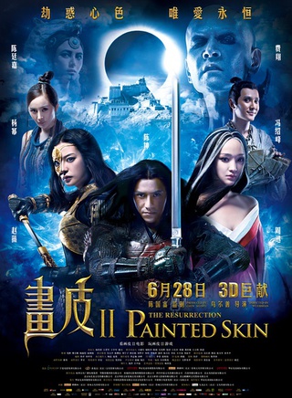 游本昌