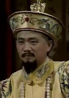满清十三皇朝