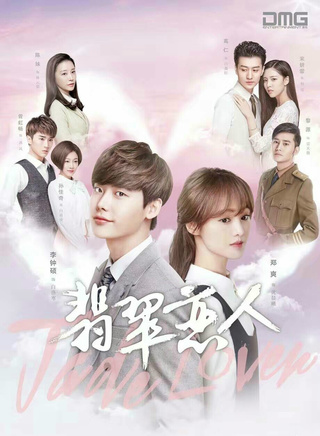 王坤(中国内地男演员)