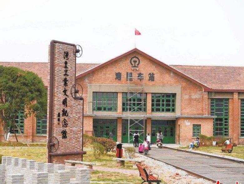 湾里车站(建于1971年) 湾里车站(建于1971年)