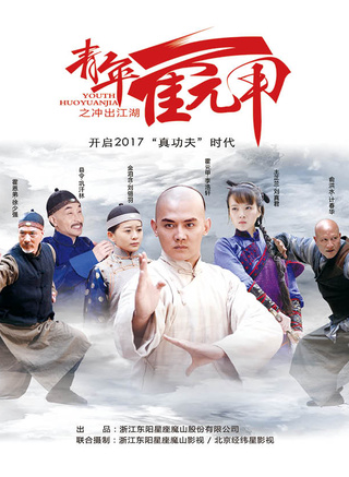 王婵婵
