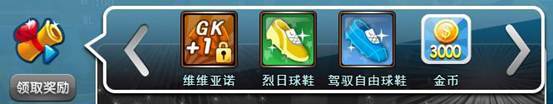 热血足球(新浪出品游戏) 热血足球(新浪出品游戏)