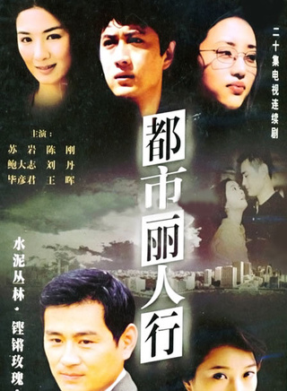 王同辉(中国内地男演员)