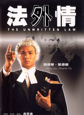 王伟(香港知名演员)