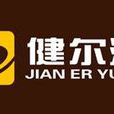 渝中区雀友自动麻将机经营部 渝中区雀友自动麻将机经营部