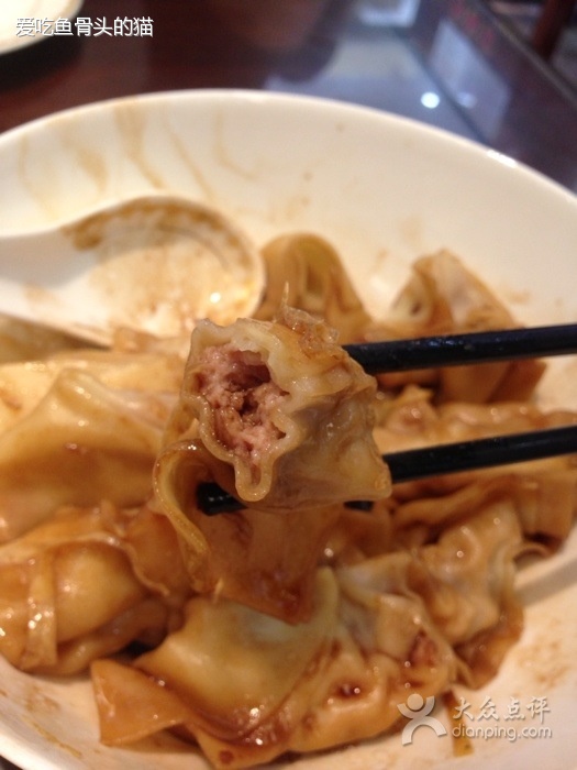 拌馄饨