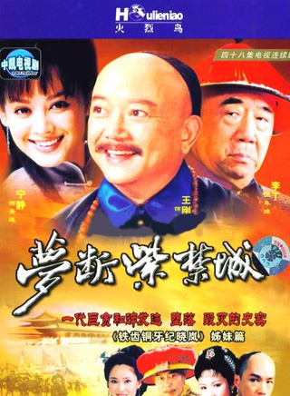 王光辉