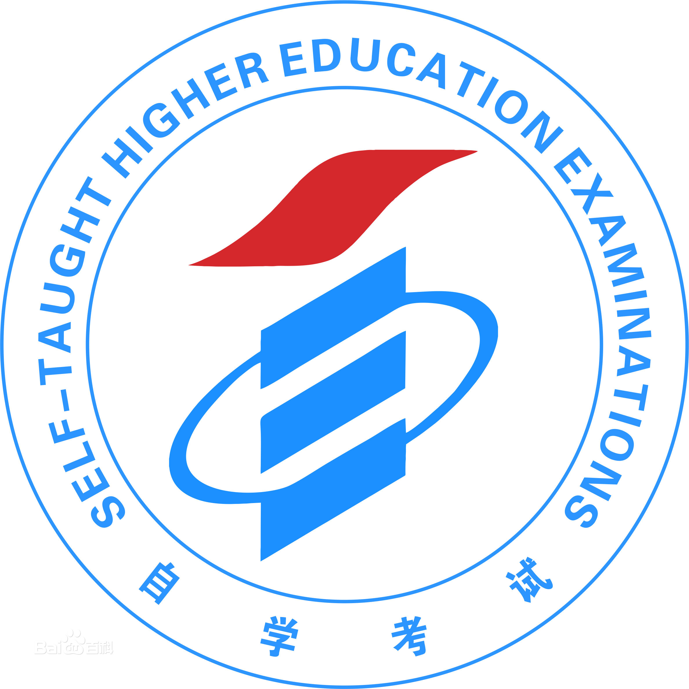 深圳自考网 深圳自考网