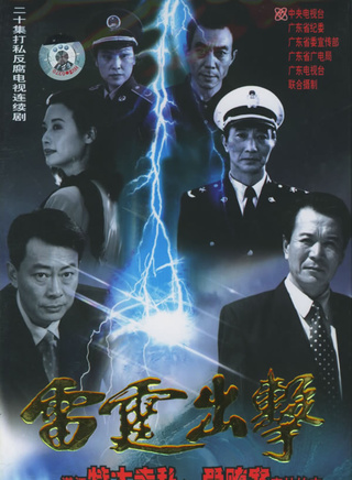 潘雨辰(辽宁籍影视演员)