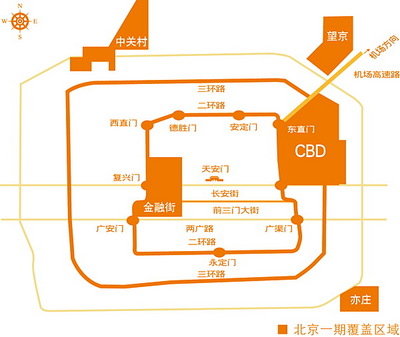北京启动无线城市网 北京启动无线城市网