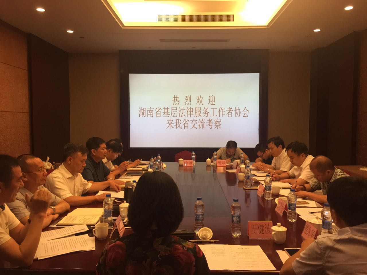 2017年7月湖南省协会与浙江省协会工作交流。 2017年7月湖南省协会与浙江省协会工作交流。