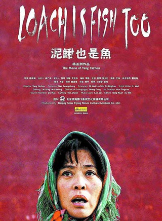 潘虹(中国大陆女演员)