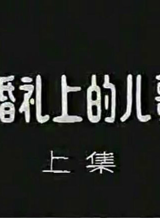 王光辉
