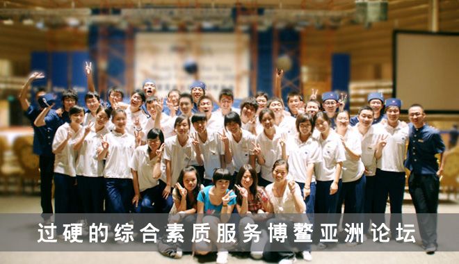 海南大学三亚学院旅业管理分院 海南大学三亚学院旅业管理分院