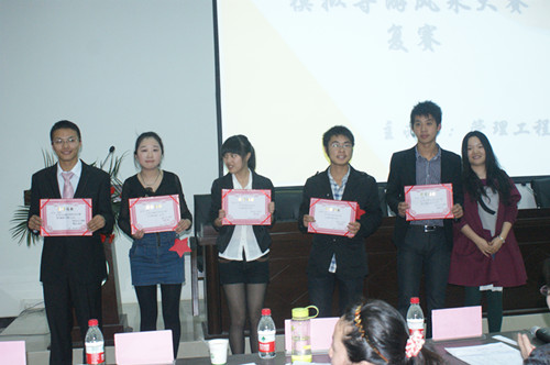 瀋阳工程学院管理工程系 瀋阳工程学院管理工程系