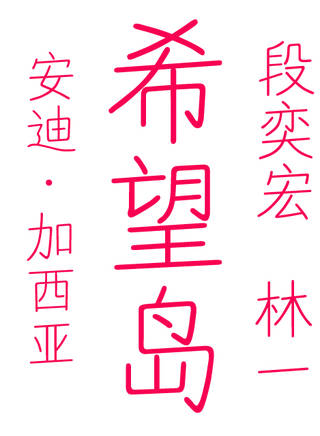 王亮(辽宁籍男演员)