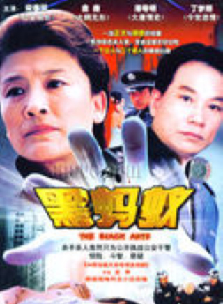 潘粤明