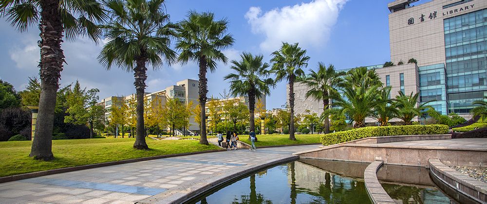 浙江财经大学 浙江财经大学