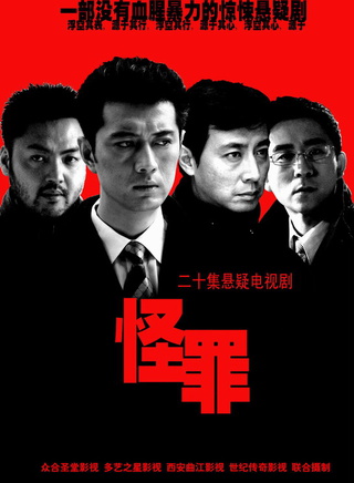 王同辉(中国内地男演员)