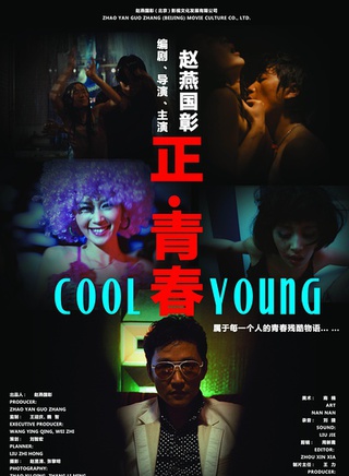 王子文(中国内地女演员)