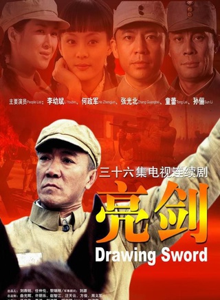 王全有