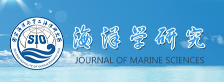 海洋学研究 海洋学研究