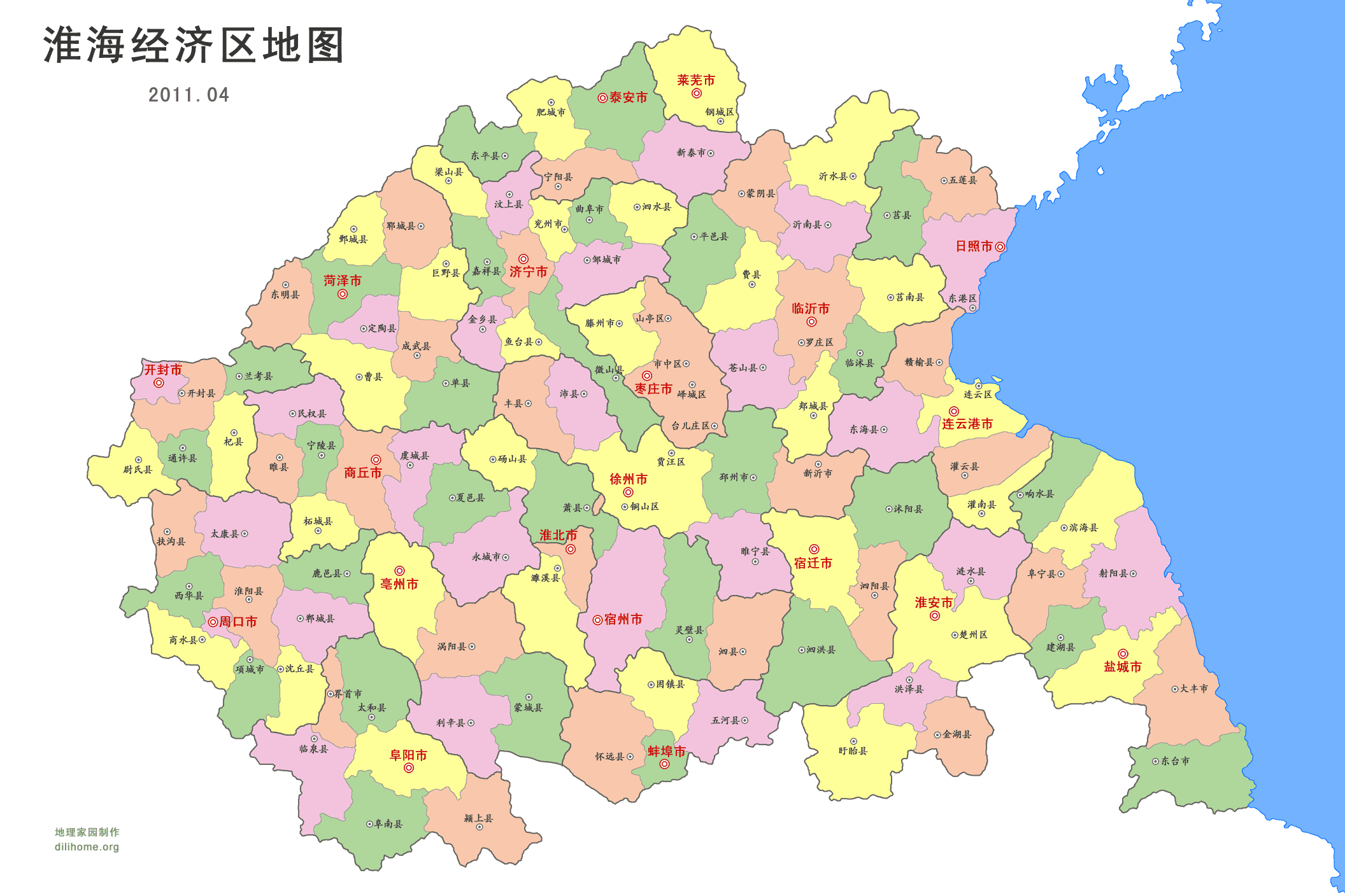 淮海(地区) 淮海(地区)