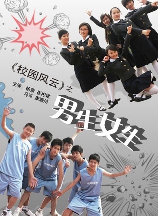 潘粤明