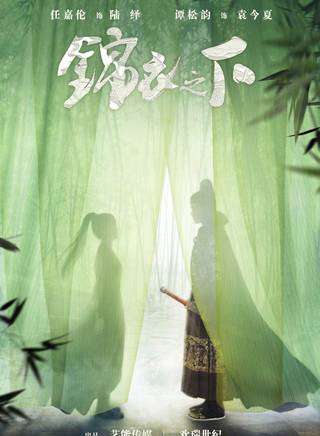 王健