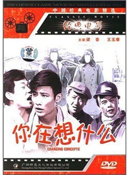 温玉娟
