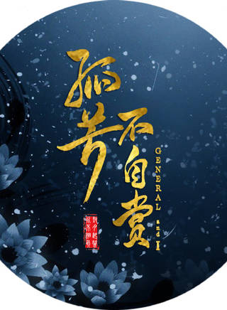 王天泽(中国内地影视童星演员)