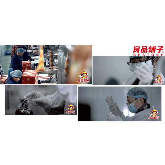 良品铺子未来梦 良品铺子未来梦