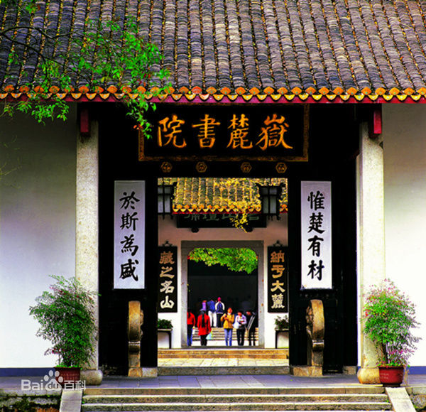 湘语(中国方言) 湘语(中国方言)