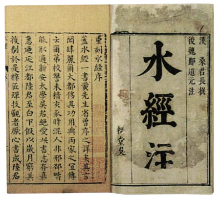 温泉(自然泉水) 温泉(自然泉水)
