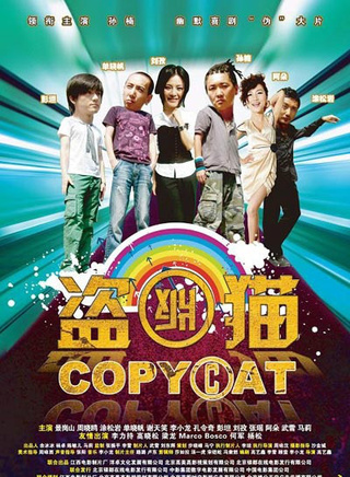 王一浩