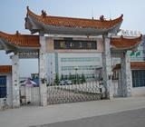 玄武镇 玄武镇