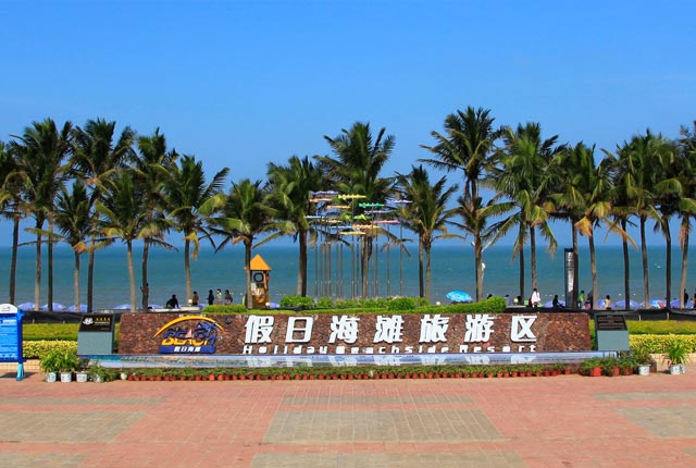 海口