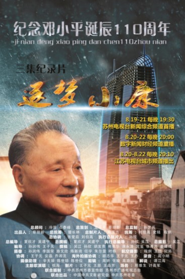 王子元 王子元