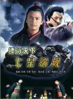 王九胜
