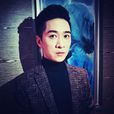 王宁(中国内地男演员) 王宁(中国内地男演员)
