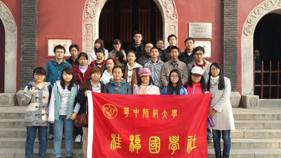 湖北高校国学联盟 湖北高校国学联盟