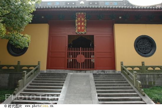 净慈寺 净慈寺