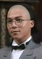 满清十三皇朝
