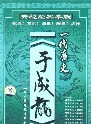 王九胜