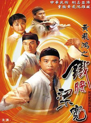王伟(香港知名演员)
