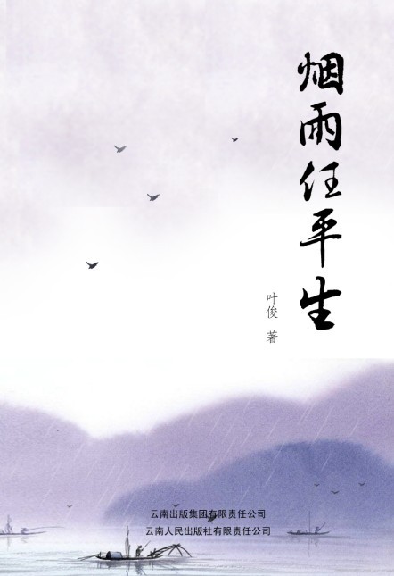 封面 封面