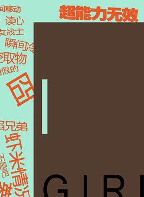 王传君(中国内地影视男演员)