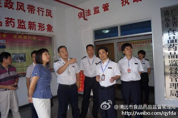 清远市食品药品监督管理局2013年政府信息公开工作年度报告 清远市食品药品监督管理局2013年政府信息公开工作年度报告