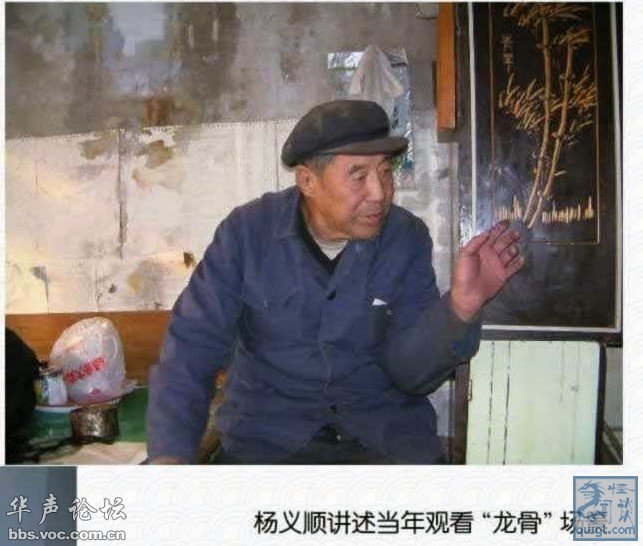 营川坠龙事件 营川坠龙事件