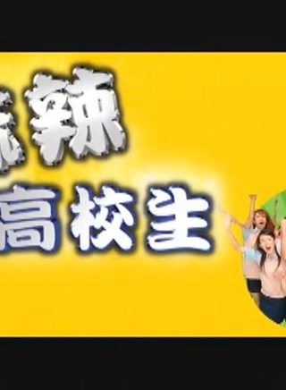 潘玮柏